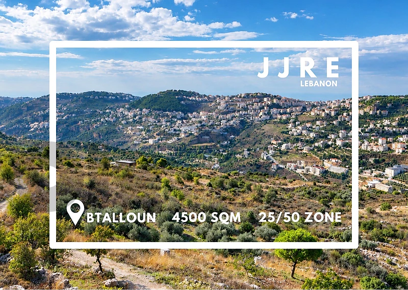 Land For Sale in Btalloun, Bhamdoun / أرض للبيع في بطلون