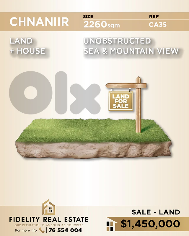 Land for sale in Chnaniir CA35 أرض للبيع في شننعير Land for sale in Chnaniir CA35 أرض للبيع في شننعير