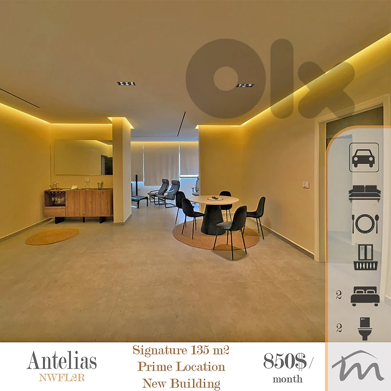 Antelias | Signature | Brand New | Fully Equipped 2 Bedrooms Apartment