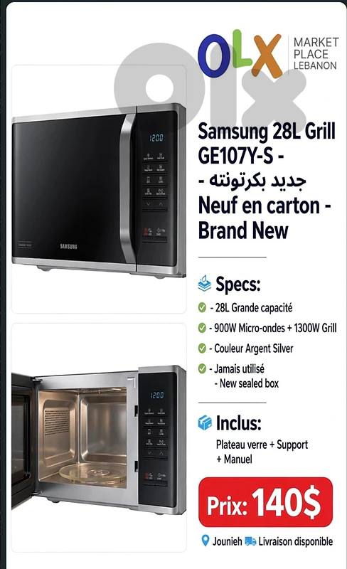 Samsung Grill
