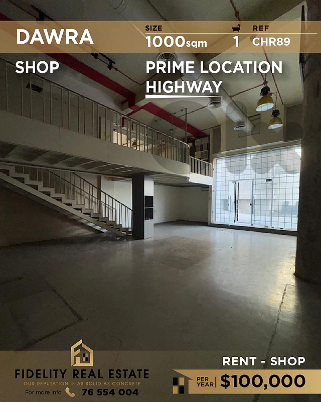Shop for rent in Dawra CHR89 محل تجاري للإيجار في دورة