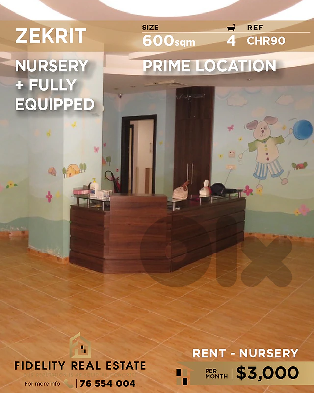 Nursery for rent in Zekrit CHR90 حضانة  للإيجار في زكريت