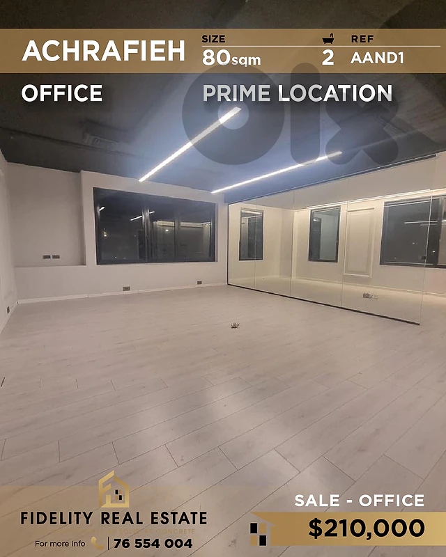 Office for sale in Achrafieh AAND1 مكتب  للبيع في الأشرفية