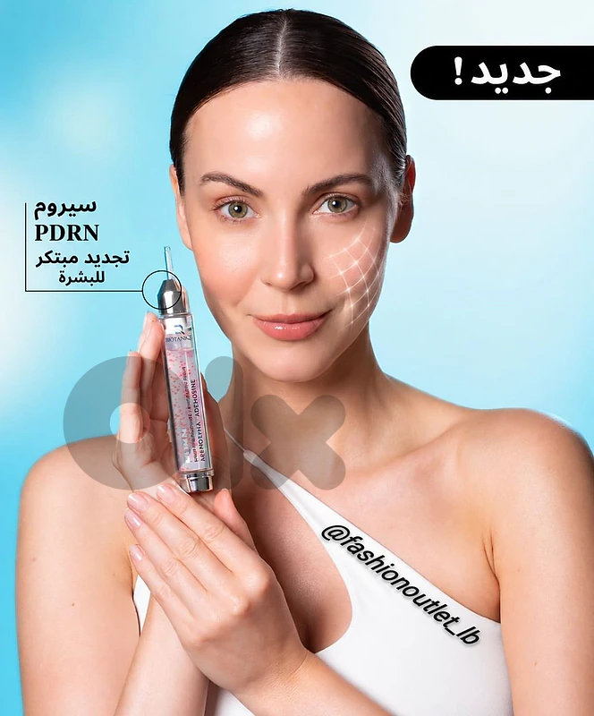 PDRN SKINCARE ROUTINE