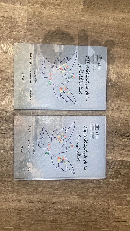 كتاب تاريخي وثائقي نادر: "مئة عام على الحرب الكبرى" (جزءان )