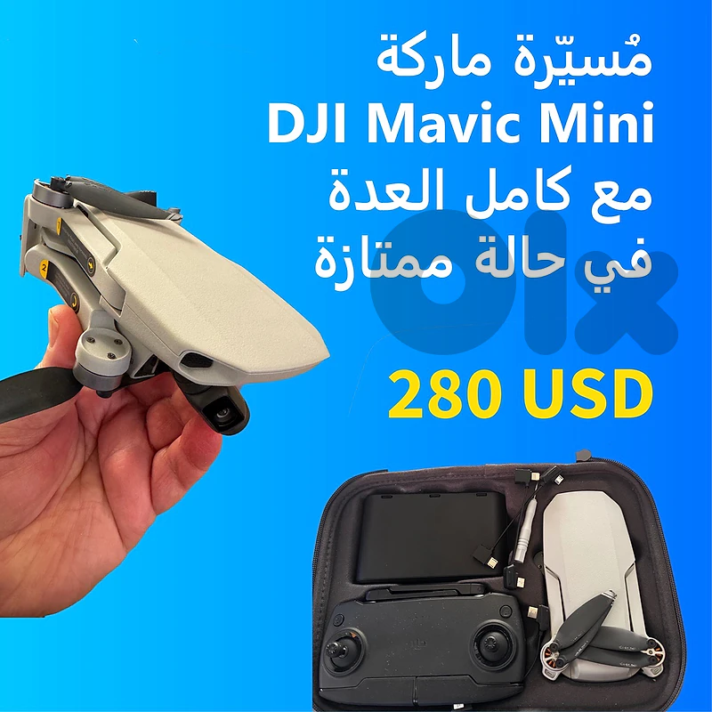 DJI Drone - Mavic Mini (1st generation)