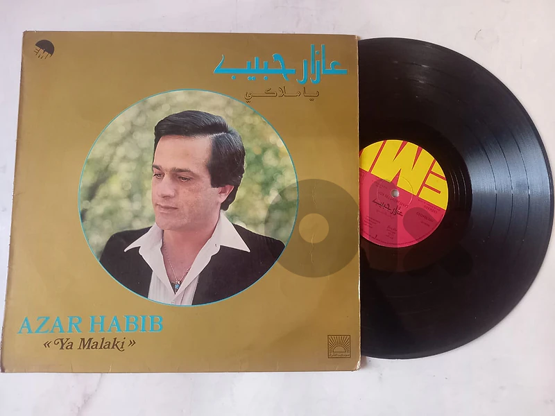 عازار حبيب - Azar Habib  – يا ملاكي - Ya Malaki