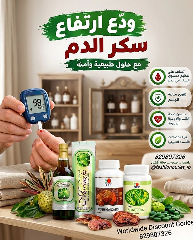 Natural Supplements