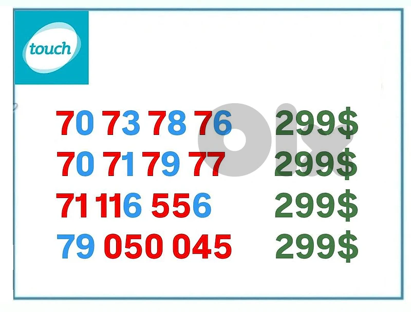 خطوط مميزة وجديدة للبيع اطلب من عنا افضل الاسعار يوجد ديليفري