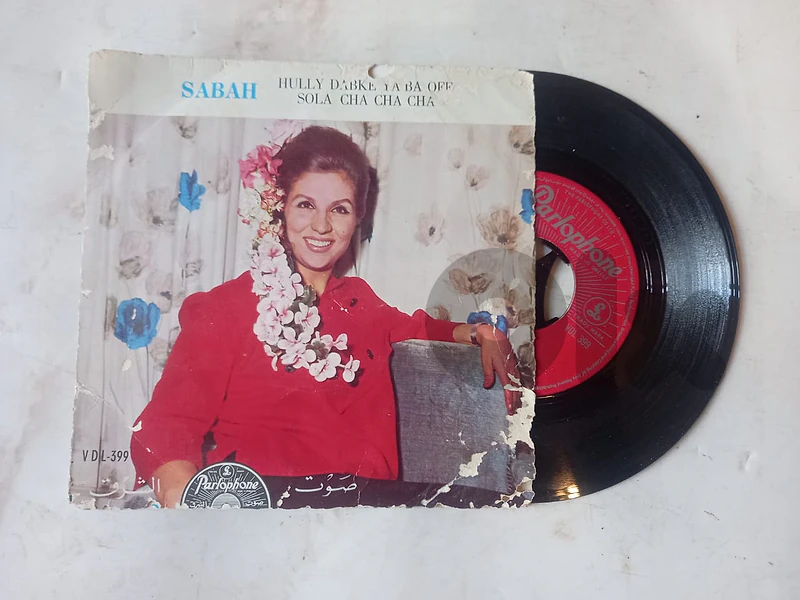 Sabah – Hully Dabke Ya Ba Off / Sola Cha Cha Cha
