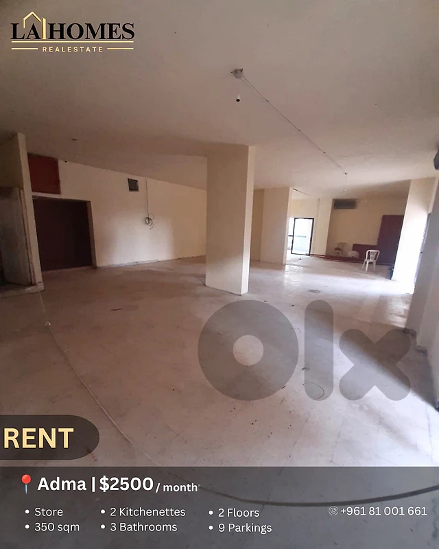 store for rent in adma محل للايجار في ادما
