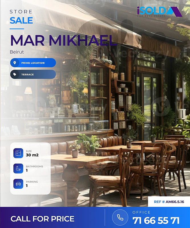 Store + Terrace for Sale in Mar Mkhayel - محل للبيع في مارمخايل