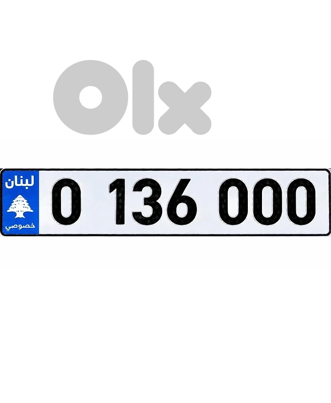 0 136 000  Special Car Plate Number Sak Tokhsis Jehez