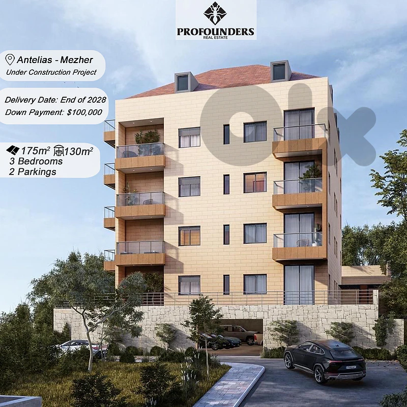 Apartment for sale in Antelias - Mezher شقة للبيع في انطلياس - مزهر