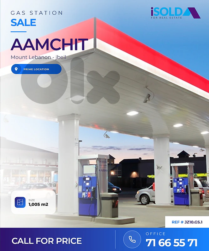 Gas Station For Sale in Aamchit - محطة بانزين للبيع في عمشيت