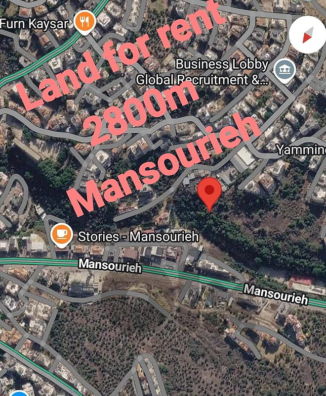 Land for rent in Mansouriehأرض للايجار في المنصورية