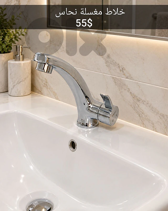 moder basin sink mixer. خلاطات مغسلة أحدث الموديلات