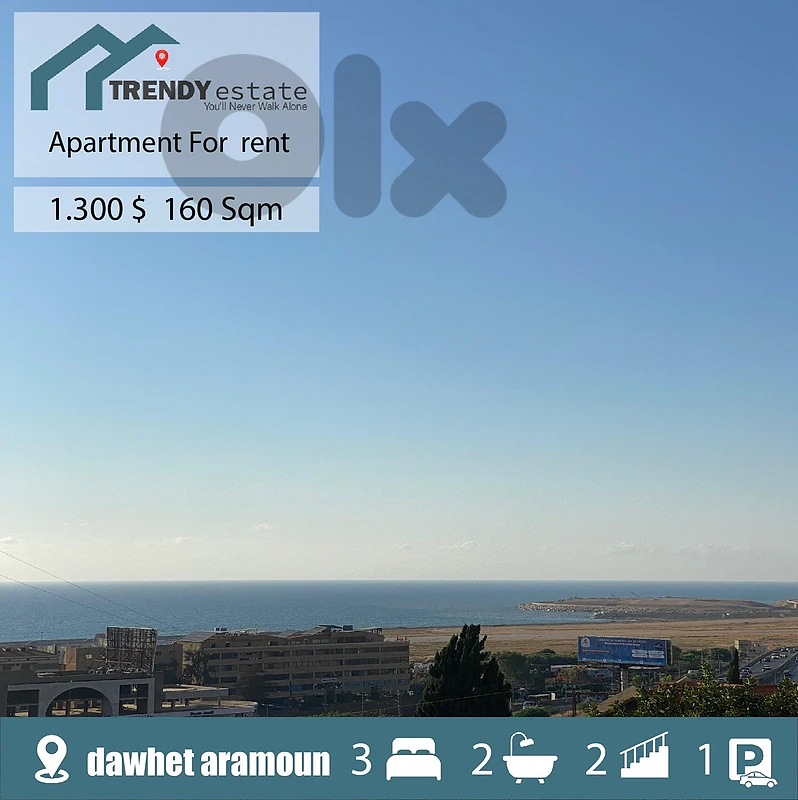 شقة مفروشة للايجار ارل دوحة عرمون apartennt for rent in dawhet aramoun