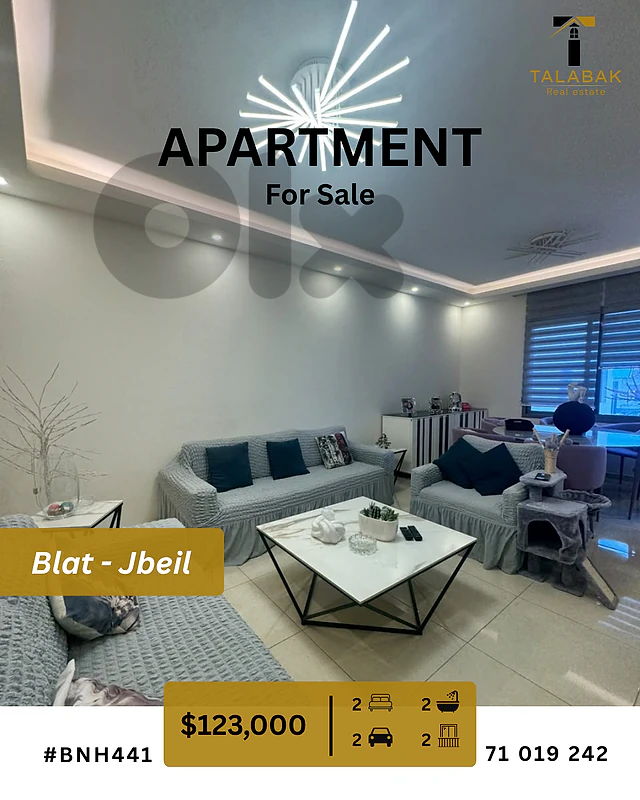Apartment for Sale in Blat Jbeil - شقة للبيع في بلاط - جبيل