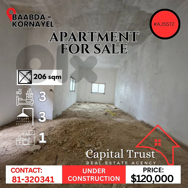 Ground Floor Apartment For Sale In Kornayel شقة للبيع في قرنايل