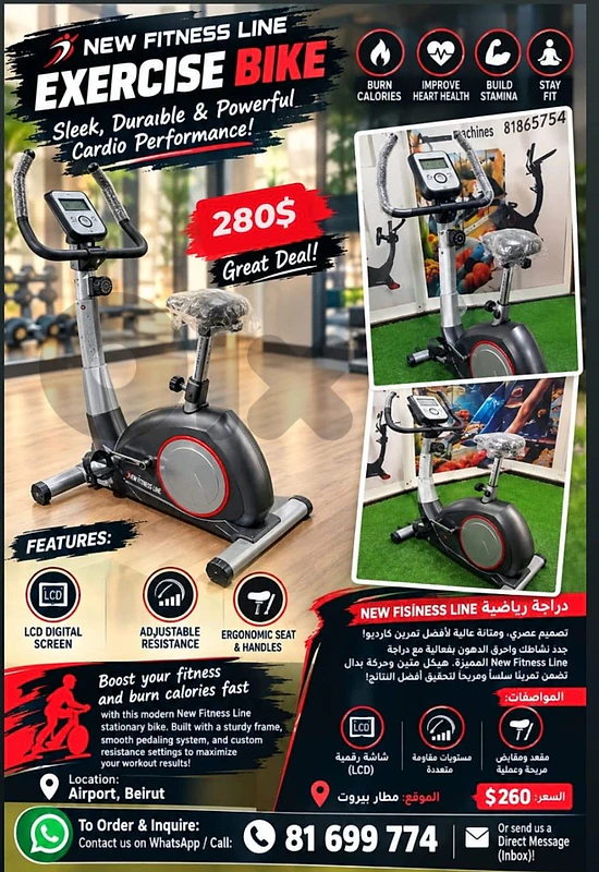sports bike new fitness line