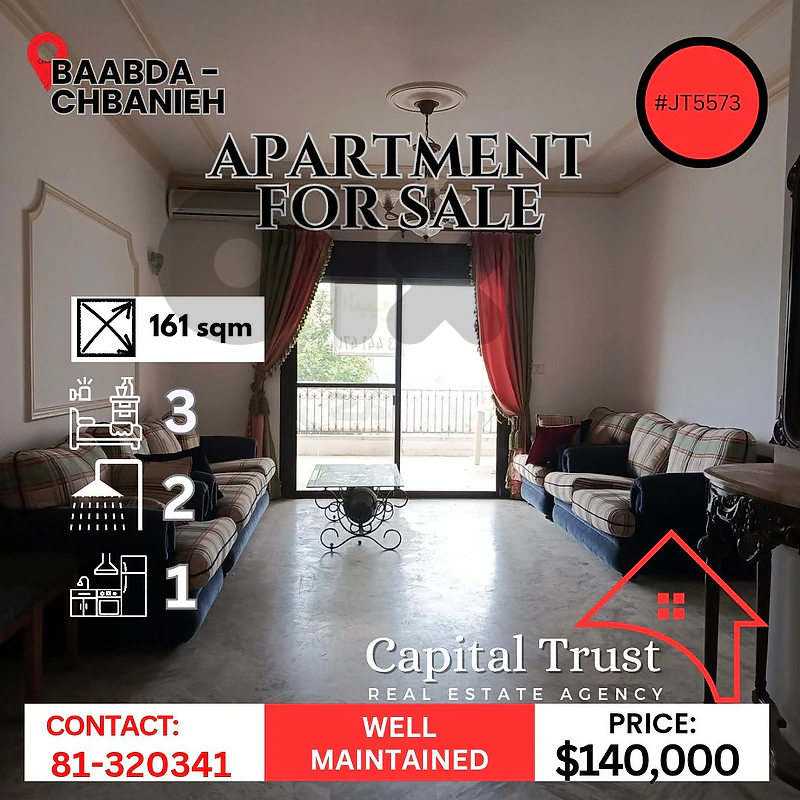 Apartment For Sale In Chbanieh شقة للبيع في الشبانية