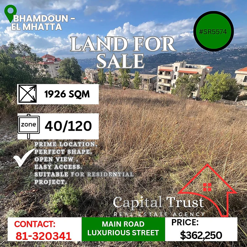 Land For Sale In Bhamdoun El Mhatta أرض للبيع في بحمدون المحطة