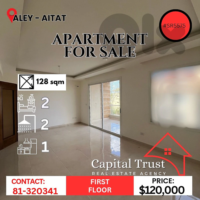 Apartment For Sale In Aitat شقة للبيع في عيتات