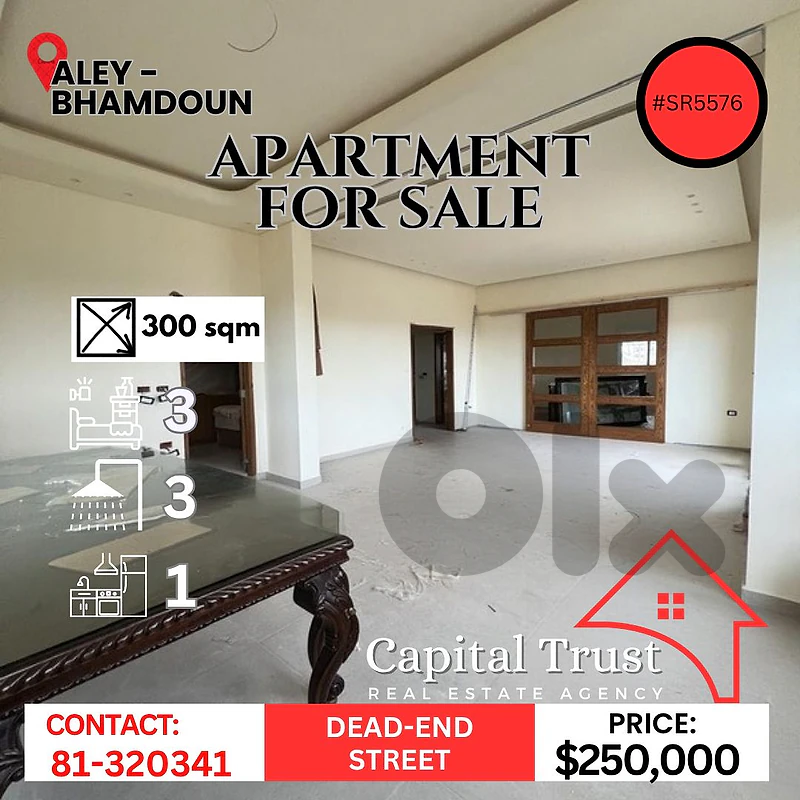 Apartment For Sale In Bhamdoun شقة للبيع في بحمدون