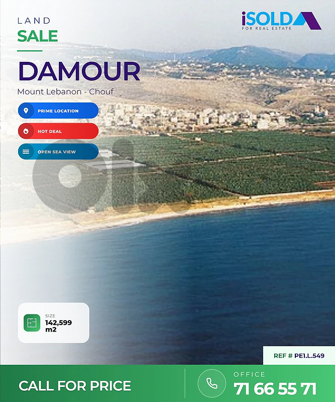 A 142,599 SQM  Land for sale in Damour - أرض للبيع في الدامور