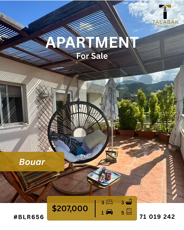 Fully Furnished Duplex for Sale in Bouar دوبلكس للبيع في بوار