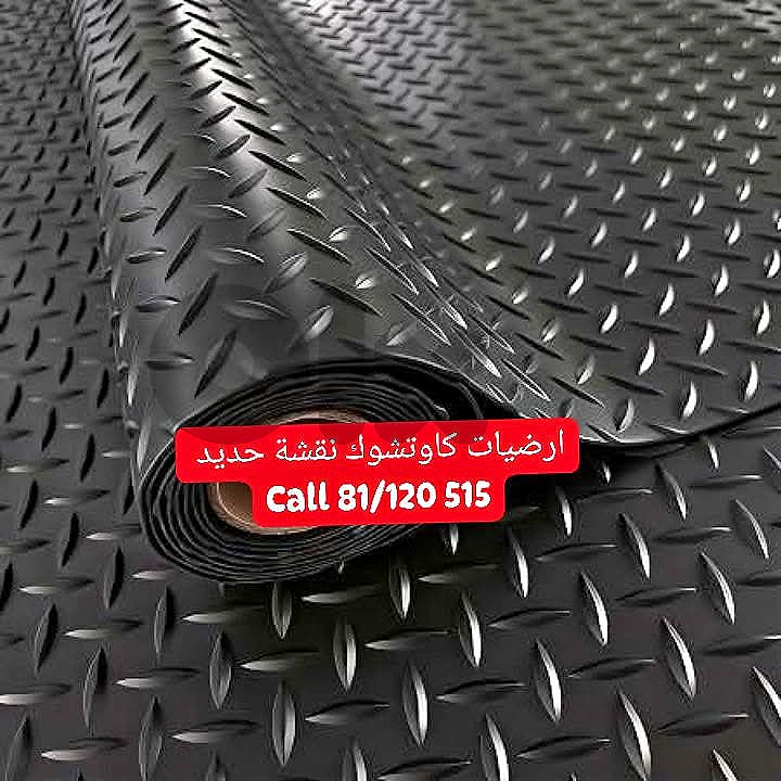 pvc rubber flooring roll matt