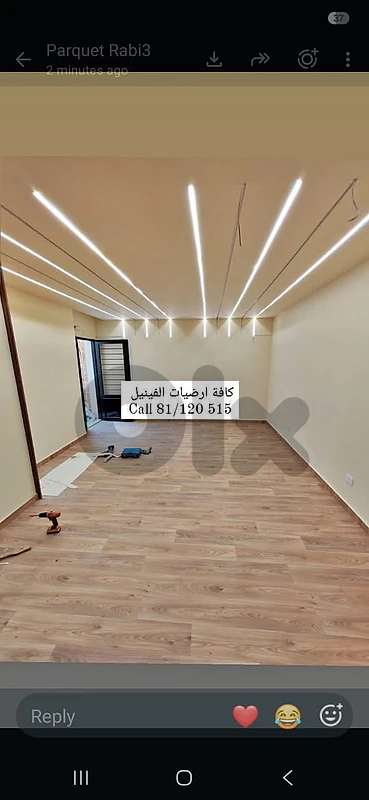 luxury vinyl floor