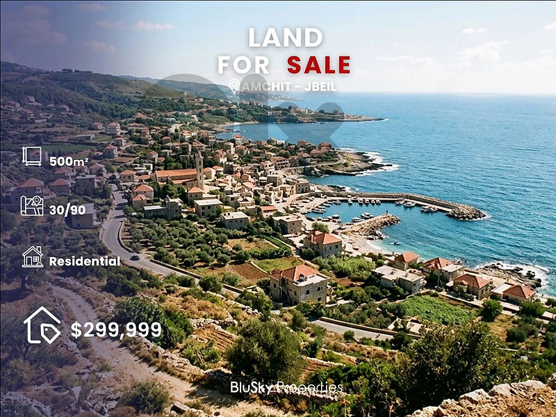 Land For SALE In Amchit أرض للبيع #CA