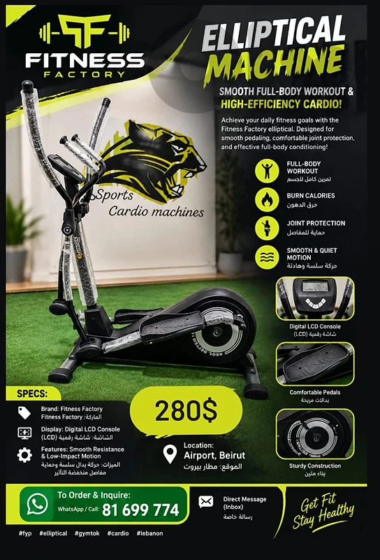 sports elliptical