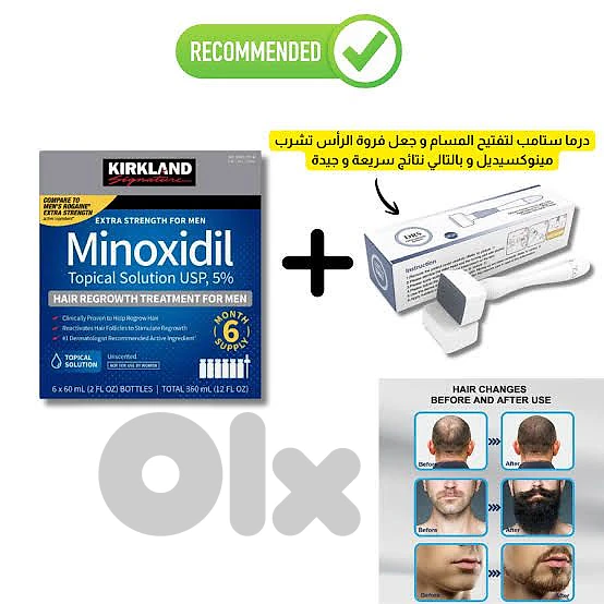 minoxidil +derma stamp