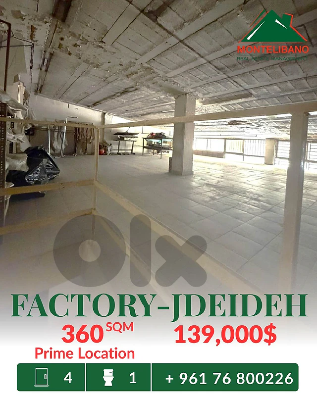 Prime Location 360 sqm Factory For Sale in Jdeideh جديدة