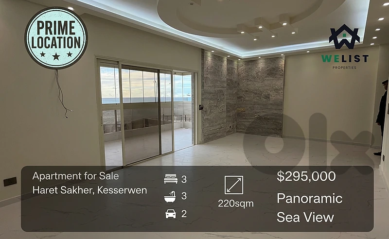 Apartment for sale in Haret Sakher شقة للبيع في  حارة صخر