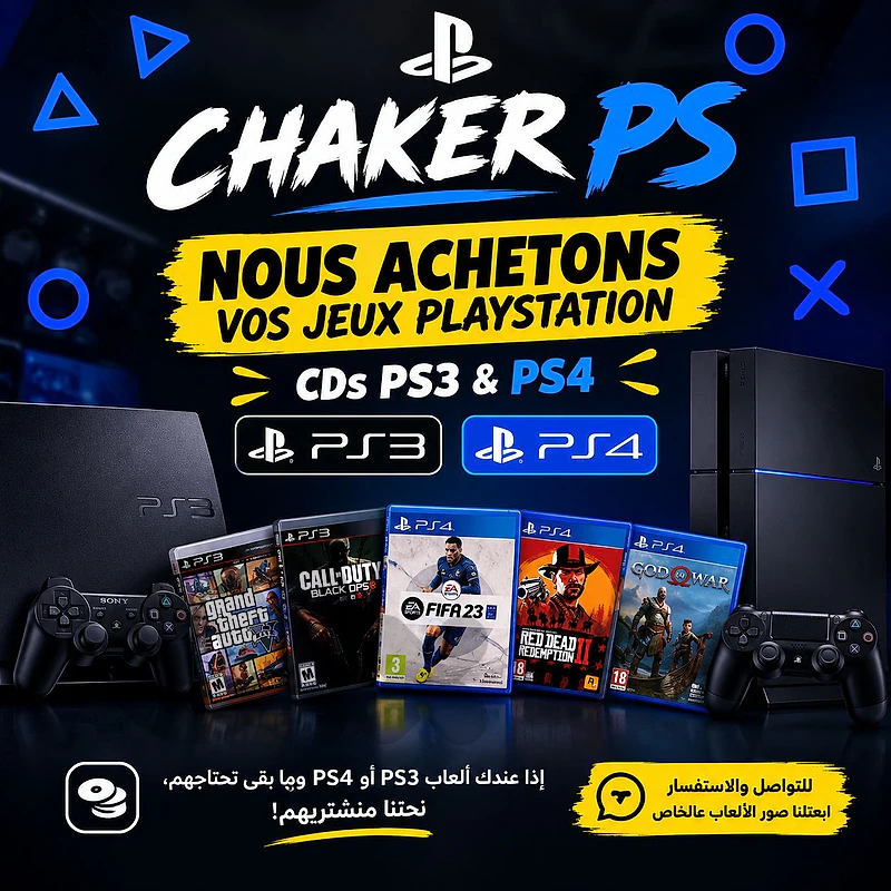 منشتري ps4 و ps3