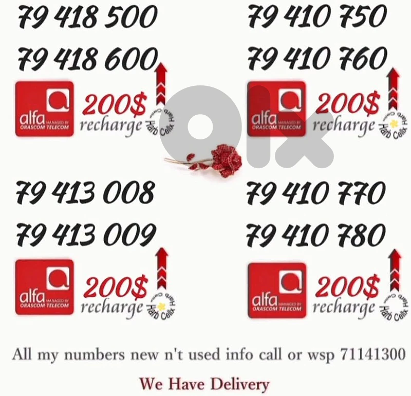 Special couple & price Alfa recharge أرقام مميزة والسعر كذالك
