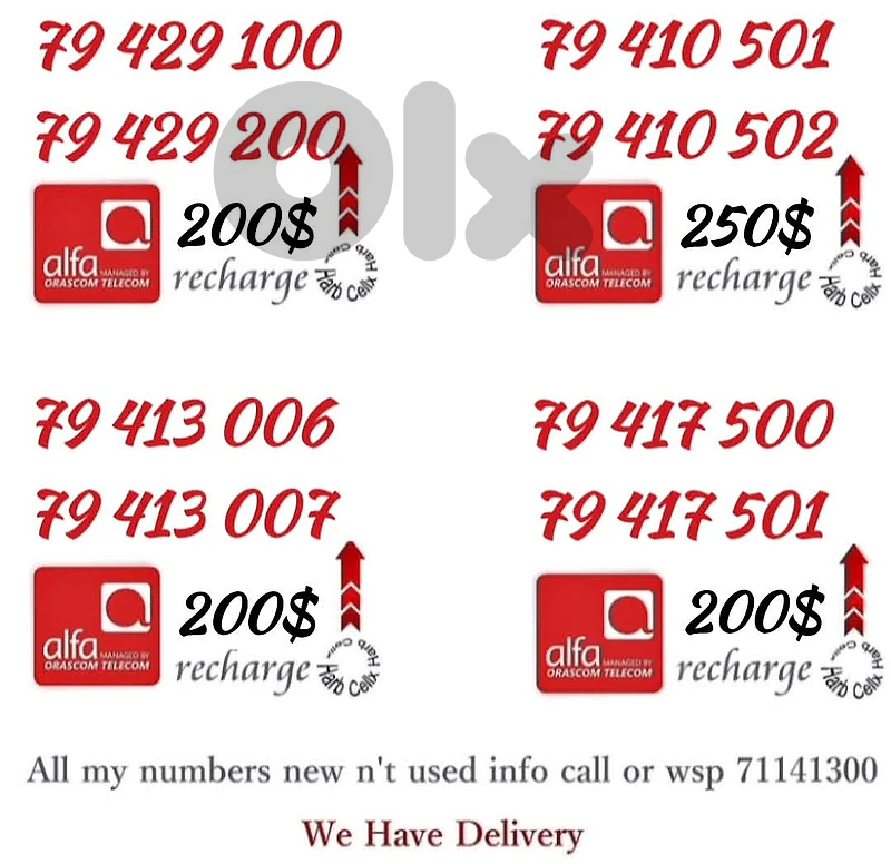Special Couple & price Alfa recharge أرقام مميزة والسعر كذالك ألفا