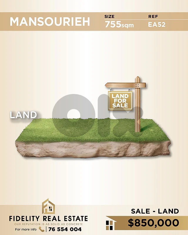 Land for sale in Mansourieh EA52 أرض للبيع في المنصورية