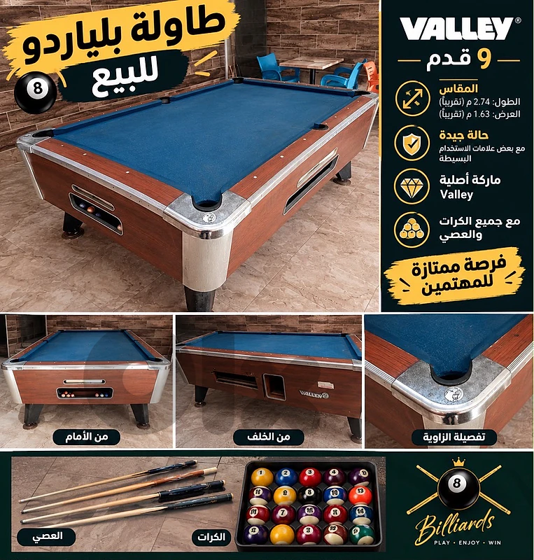 Valley billiard table - 9ft
