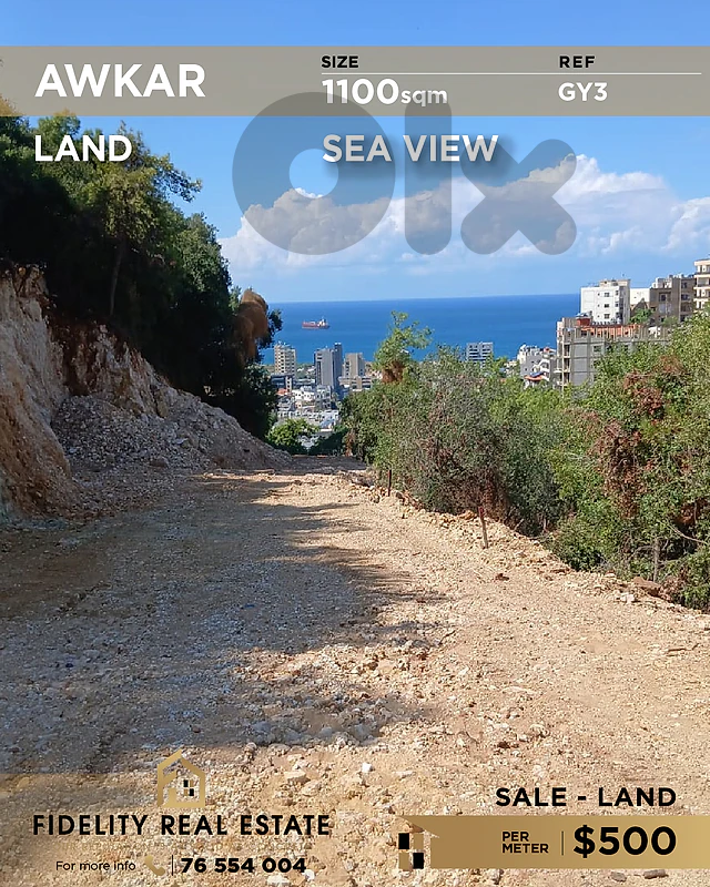 Land for sale in Awkar GY3 أرض للبيع في عوكر Land for sale in Awkar GY3 أرض للبيع في عوكر