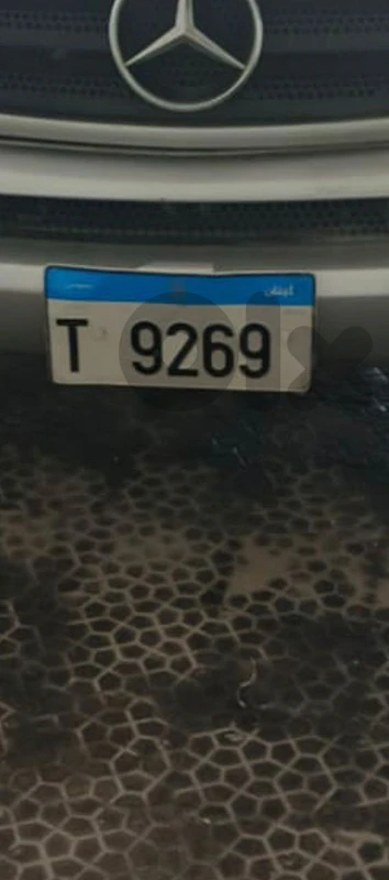car plate