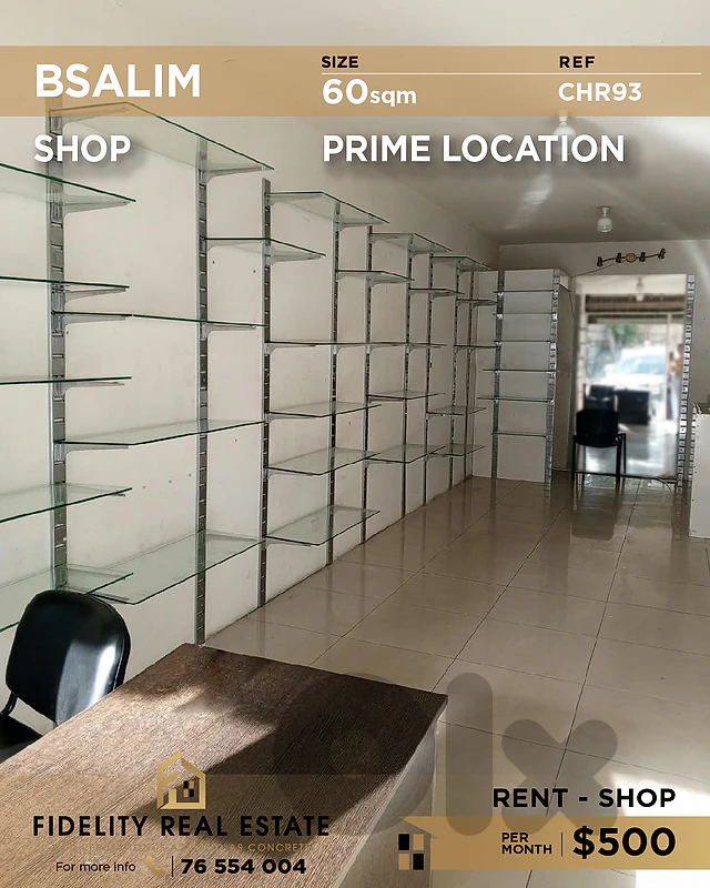 Shop for rent in Bsalim CHR93 محل تجاري للإيجار  في بصاليم
