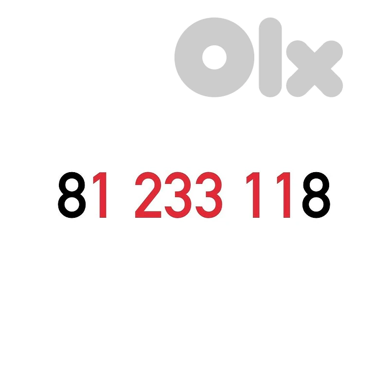 (1 2 3) OFFER!! Alfa Recharge Mobile Number خط تشريج الفا مميز
