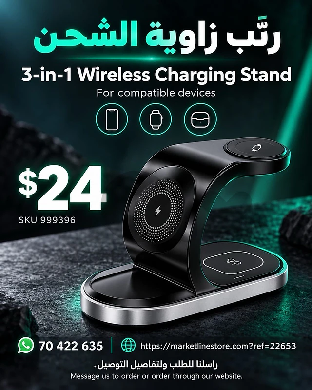 Charging Stand
