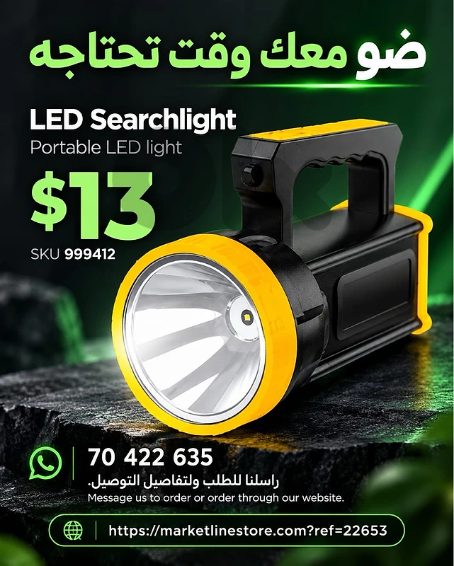 Led Searchlight