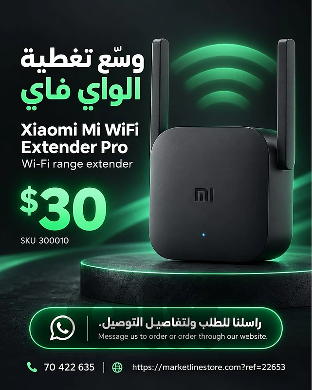 Xiaomi Wifi Repeater